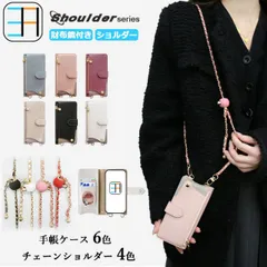 [403S304] Galaxy A25 5G ケース 手帳型 ショルダー タイプ おミラーとお財布付き 女子 スマホケース カバー GalaxyA25 SC-53F SCG33 SC53F SM-A253* SM-A253JPN ギャラクシーA25 ギャラク