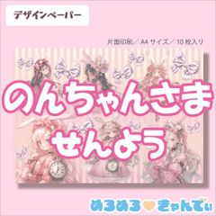 オーダーメイドOK♡大きめサンキューシール♡りぼん型