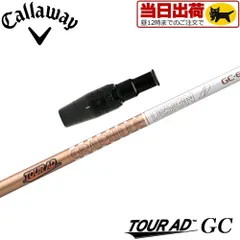 2025年最新】ツアーad gc キャロウェイの人気アイテム - メルカリ