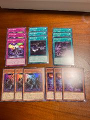 遊戯王　デッキパーツ　まとめ売り　帝王