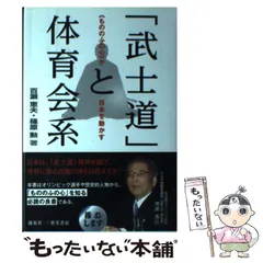2025年最新】百瀬恵夫の人気アイテム - メルカリ