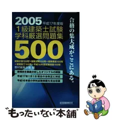 2023年最新】教材編集会議の人気アイテム - メルカリ