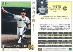 2025年最新】山内孝徳の人気アイテム - メルカリ