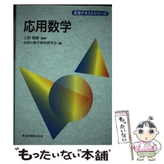 数学特講（夏期）と数学特講（冬期）　米村先生 貴重】駿台 数学ZX テキスト 米村明芳,プリント 三森司,数学特講III
