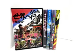 オモコロ　DVD まとめ売り CATEGORY DVD | オモコロストア