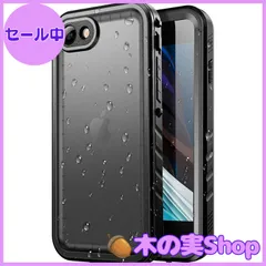【大安売り】SPORTLINK iPhone SE2 防水ケース iPhone SE3 防水ケース iPhone 7/8/SE2/SE3 ケース 完全防水 IP68防水規格 水中撮影 米軍規格 QI充電対応 iPhone SE 第3世代 ケース 防塵 防雪 耐