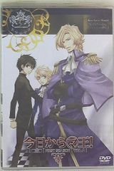 喬林知 今日からマ王! 第3章1シーズン 2 アニメイト版 *DVD+CD
