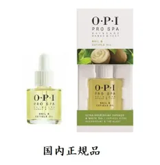 OPI キューティクルオイル 8.6ml 【 国内正規品 】 オーピーアイ プロスパ Pro Spa OIL スポイト付き ネイルケア アボプレックスオイル プロスパオイル ネイルオイル ネイル プレゼント 贈り物 送料無料 箱付き