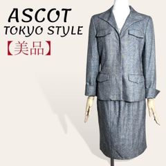 ❤️美品 アスコット グレー シルク 総ラメ 絹混 ラメ 比翼仕立て 隠しボタン イタリアンカラー セットアップ スカートスーツ 9 M レディース 3240