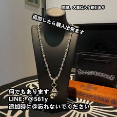 クロムハーツ  ネックレス　バングル　ブレスレット