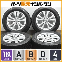 2025年最新】ザビートル ホイールの人気アイテム - メルカリ