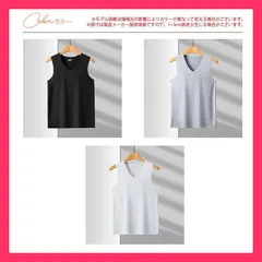 ★売れ筋★ 】 インナー ノースリーブ 冷感素材 Vネック 吸汗速乾 ひんやり 無地 肌着 シームレス 汗取り