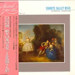 LP ユージン・オーマンディ指揮 .  バレエ名曲集　白鳥の湖/眠りの森の美女/くるみ割り人 20AC1643 CBS/SONY /00260