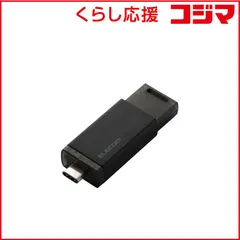 【 新品 未開封 】 エレコム　ELECOM　外付けSSD 1TB USB3.2 Gen2 読込最大1000MB/秒 ( PS5 mac Windows iPad iPhone 等対応 ) ブラック　ESD-ESK1000GBK 未使用 送料無料