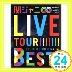 KANJANI∞LIVE TOUR!! 8EST?みんなの想いはどうなんだい?僕らの想いは無限大!!?(Blu-ray盤) [Blu-ray] [2013]_02