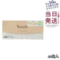 ユンス VA 生レチノール美容液 28包入 父の日 (0304)