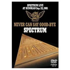 2025年最新】Never Say Goodbyeの人気アイテム - メルカリ