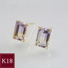 ピアス 計1カラット アメトリン 18金 レディース k18 ゴールド 品番ad-077 2営業日前後の発送予定