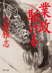 久保田万太郎の俳句/講談社/成瀬櫻桃子（文庫） - メルカリ