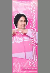 [중고] 포스터 슬림 포스터 요시노 유유키 [Kiramune Music Festival 2025 × 마네키 고양이]