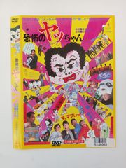 別冊マーガレット2014年12月号 プレミアムDVD付き - メルカリ