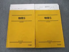 【東進】『新高等学校対応物理 力学　高橋法彦先生　第1講授業ノート』　　駿台講師 物理 高橋法彦先生 - YouTube