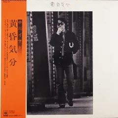 中川イサト☆中古2CD国内盤帯付「Rare Performance 1973～1975」 2025