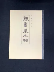 2025年最新】上条信山の人気アイテム - メルカリ