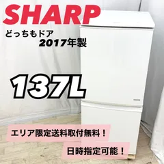 2023年最新】一人暮らし 家電セット 中古 冷蔵庫 洗濯機 家電2点セット