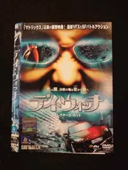 (未使用･未開封品)　ナイト&amp;デイ・ウォッチ/ディレクターズ・カット DVDダブルパック (初回生産限定) ar3p5n1 Amazon.co.jp: ナイト&デイ・ウォッチ/ディレクターズ・カット
