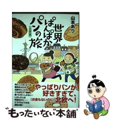 2024年最新】あるぱかオーダーの人気アイテム - メルカリ