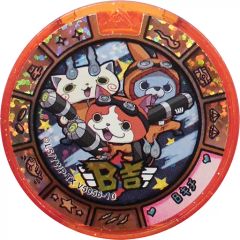 273.妖怪ウォッチ トレジャーメダル メリ吉 - メルカリ
