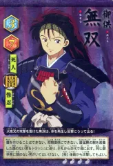 2025年最新】犬夜叉 カードダスの人気アイテム - メルカリ