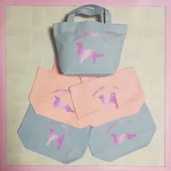 お散歩バッグ　Dogシルエットプリント