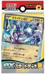 【中古】トレカ ポケモンカードゲーム スカーレット＆バイオレット exスタートデッキ 雷 ミライドン