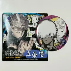 呪術廻戦　0展　五条悟　原画缶バッジ 呪術廻戦 呪術廻戦0 原画展 原画缶バッジコレクション 五条悟 27点