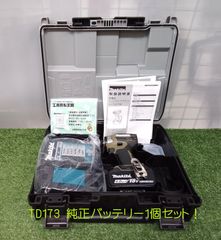 【未使用品】makita(マキタ) 18V充電式インパクトドライバ オリーブ(6.0Ahバッテリx1/充電器/ケース) TD173DRGXOのサムネイル