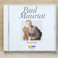 【新品未使用】ポール・モーリア CD大全集 15枚組 270曲 コシノジュンコ ポール・モーリアCD大全集 日本盤15枚組