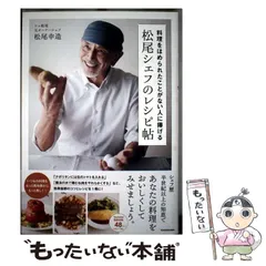 2025年最新】松尾幸造の人気アイテム - メルカリ