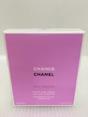 2025年最新】CHANEL チャンス オータンドゥル ツィスト&スプレイ