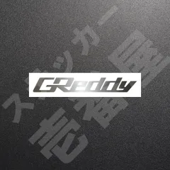 新品・未使用☆GReddy　グレッディ　カッティングステッカー　メタリックシルバー　1枚　縦21mm×横150mm　ぐれっでぃ　|　ロゴ　|　デカール　|　切り文字　|　切文字　|　新品　|　送料無料　|　匿名配送　｜　本舗のサムネイル