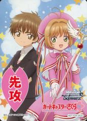 R “通じ合う気持ち”李小狼＆木之本桜 4枚 - メルカリ