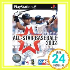 オールスターベースボール2002 [PlayStation2]_02