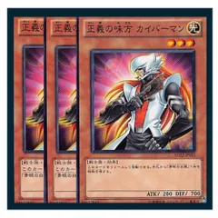 2025年最新】カイバーマンの人気アイテム - メルカリ