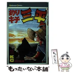 貴重品」矢口高雄カレンダー1996年〜2020年の25年分 直筆サイン入も