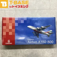 2025年最新】エミレーツ航空 模型の人気アイテム - メルカリ 2025年最新】エミレーツ航空 模型の人気アイテム - メルカリ