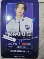 2025年最新】サノク トレカ &teamの人気アイテム - メルカリ