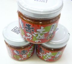 土佐の赤かつお　にんにく味3個　めし友グランプリ優勝　ＮＨＫアンパン柳瀬さんの故郷の人気のお土産品　高知の鰹は良いがヤ～