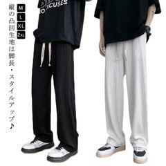 ワイドパンツ ストレート 薄手 ルーズパンツ リラックスパンツ