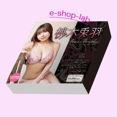 HIT'S/桃木兎羽　ファースト・トレーディングカード　未開封BOX